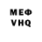 Метадон белоснежный Ranovard