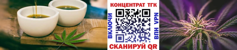 Купить закладки  Жуков  Canna-Cookies конопля 