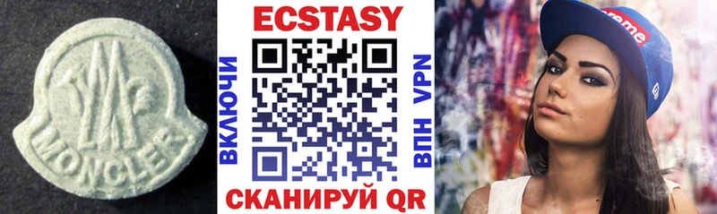 Экстази TESLA  Купить закладки  Жуков 
