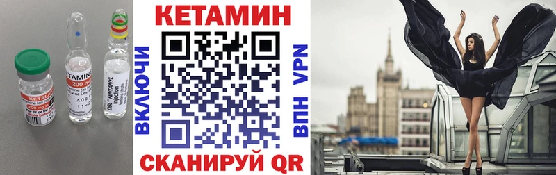 КЕТАМИН ketamine Купить Жуков