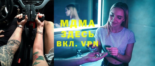 спиды Аркадак