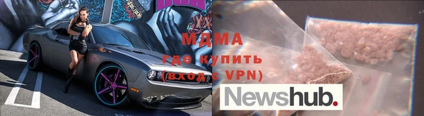 МДПВ Армянск