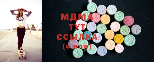 спиды Аркадак