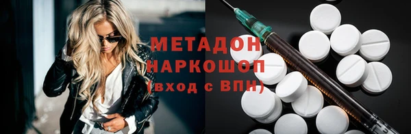 спиды Аркадак