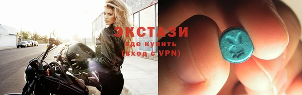 спиды Аркадак