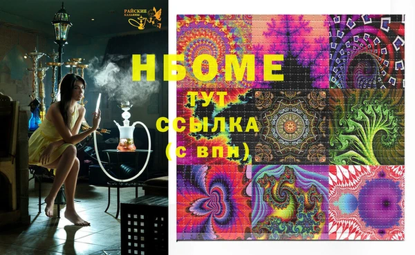 спиды Аркадак