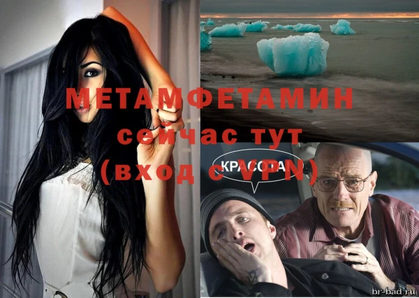 МДПВ Армянск