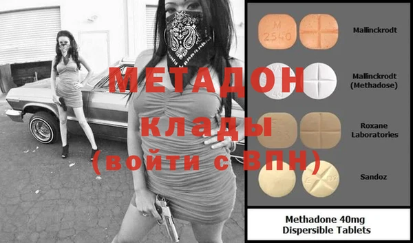 МДПВ Армянск