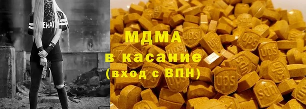 МДПВ Армянск