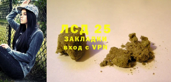МДПВ Армянск