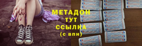 спиды Аркадак