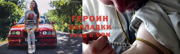 спиды Аркадак