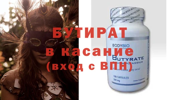 спиды Аркадак