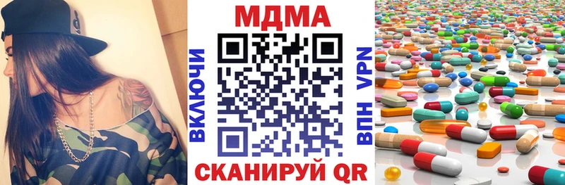 Купить закладки  Жуков  МДМА VHQ 