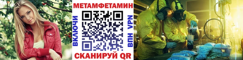 Метамфетамин Декстрометамфетамин 99.9%  Купить  Жуков 