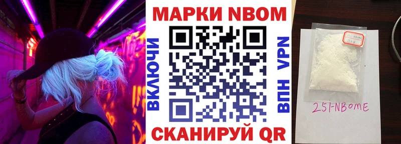 Купить где  Жуков  Марки NBOMe 1,5мг 