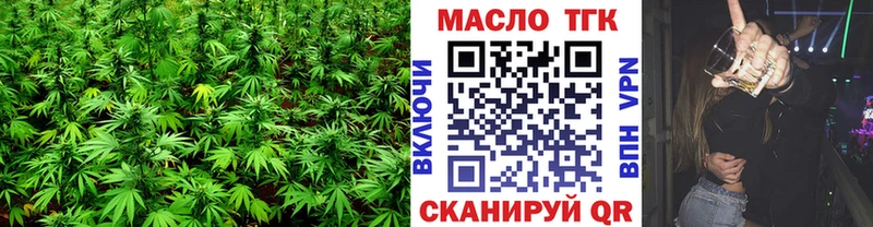 Купить  Жуков  Дистиллят ТГК вейп с тгк 